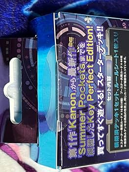 Amazon.co.jp: Lycee Overture ビジュアルアーツ 1.0 スターター